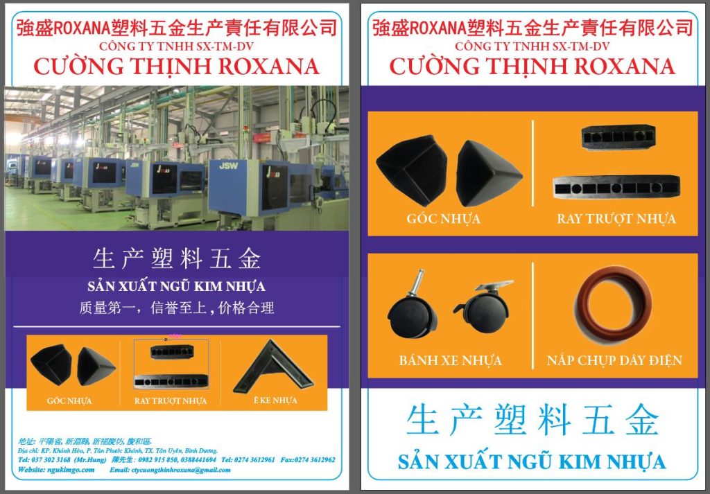 furniture-casters